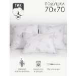 Подушка для сна MILANIKA Бамбук тик 70*70 молния 1 шт