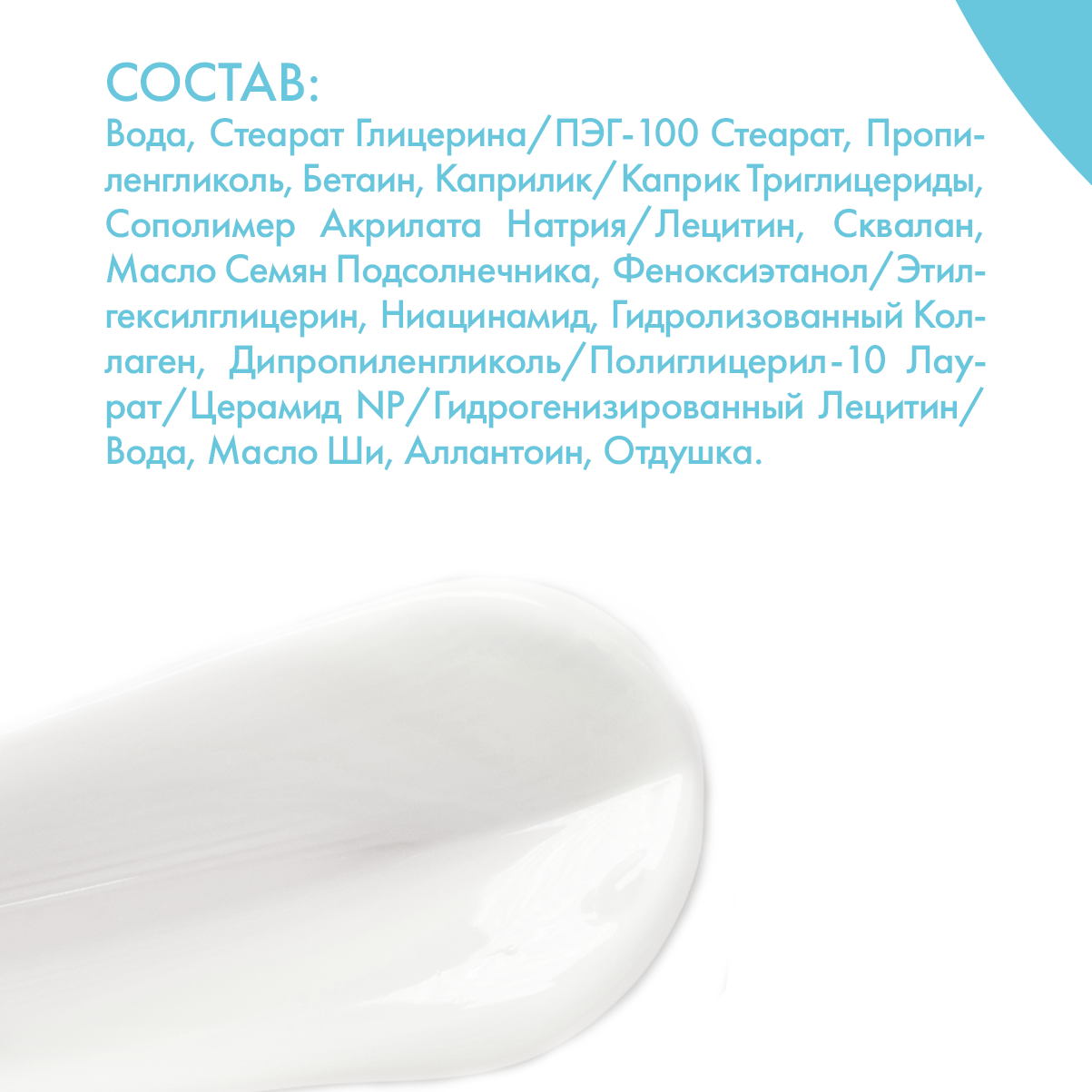 Крем для лица Hydrating Calming Cream Skinphoria Увлажняющий, успокаивающий - фото 6