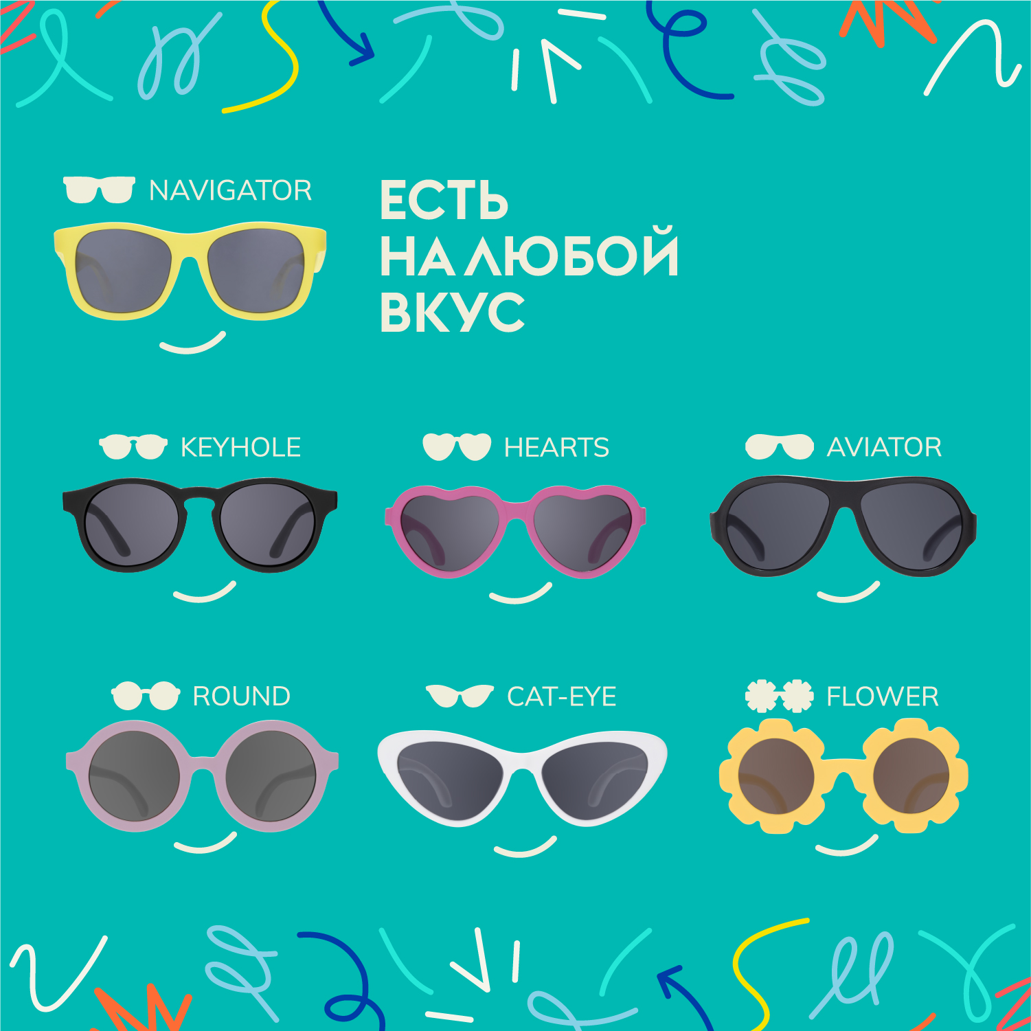 Детские солнцезащитные очки Babiators Round Солнечный лес 6+ лет - фото 6
