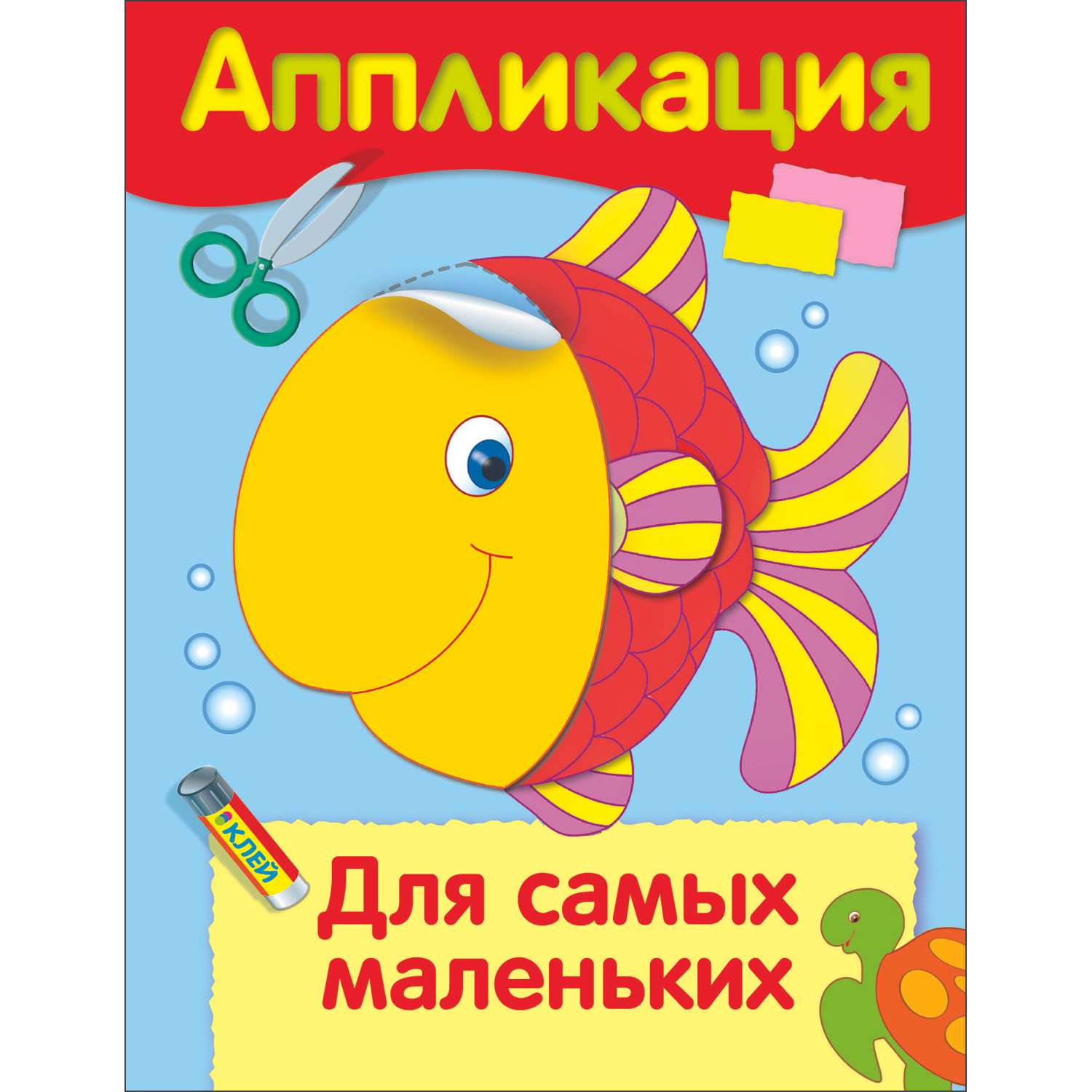 Потешки и стихи с движением для детей 1-3 лет