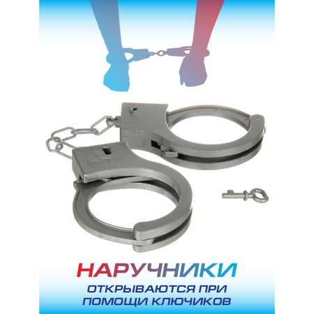 Игрушка Veld Co Полицейский (экипировка)