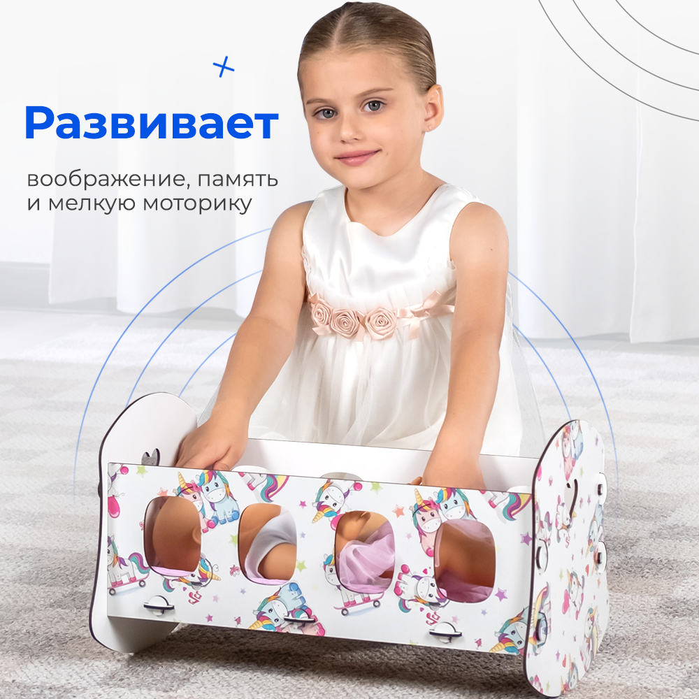 Кроватка люлька для кукол Teremtoys МП-121 МП-121 - фото 7