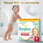 Подгузники-трусики Pampers Premium Care Pants 6 15+кг 42шт