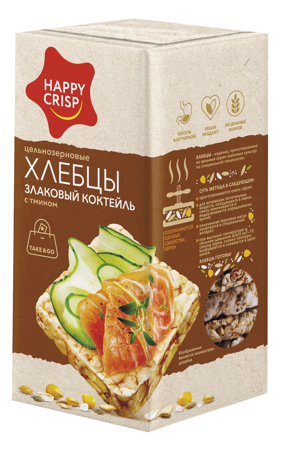 Хлебцы Happy Crisp Злаковый Коктейль с тмином 15 шт по 60 г - фото 3