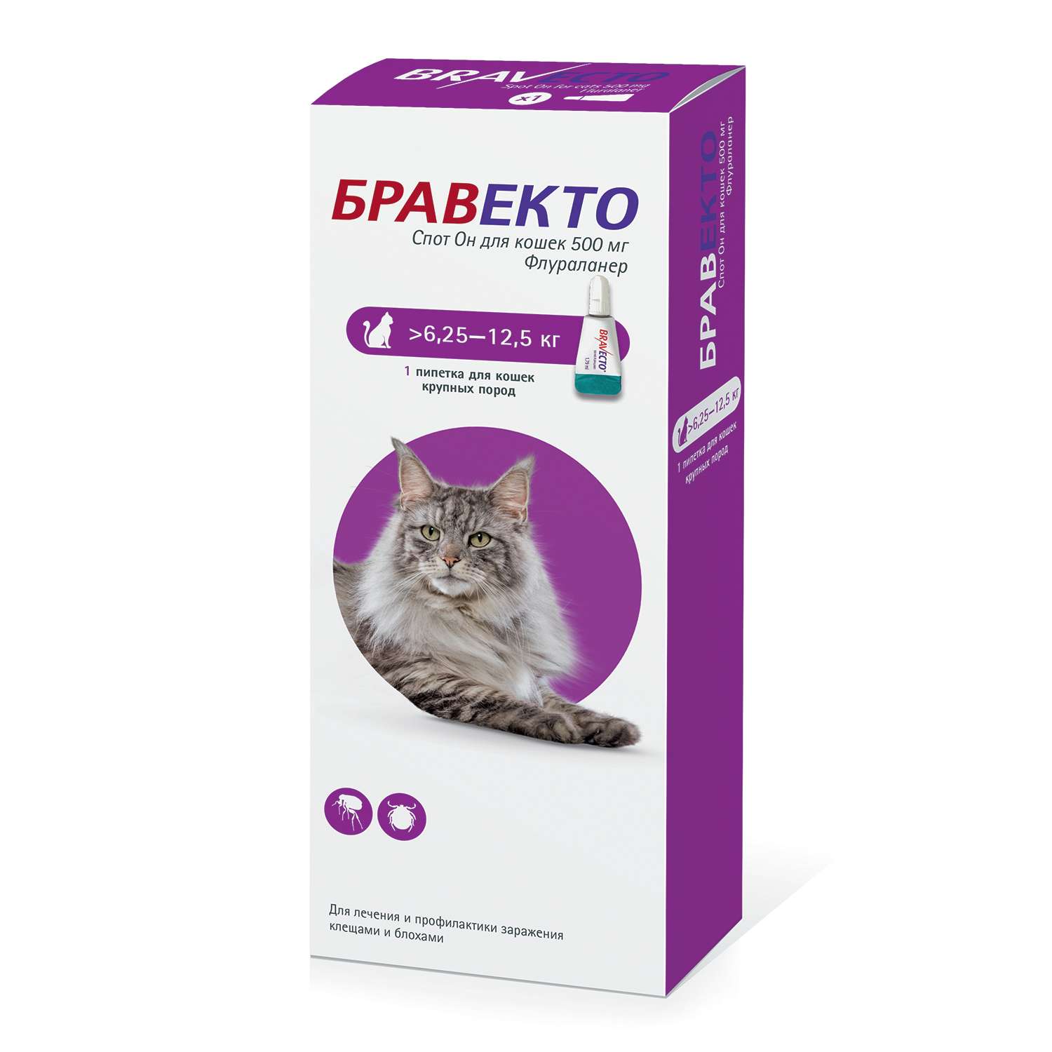 Препарат инсектоакарицидный для кошек MSD Бравекто Спот Он 500мг пипетка - фото 1