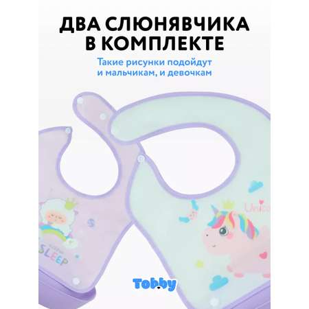 Слюнявчик - нагрудник Tobby единорожка-принцесса 2 шт