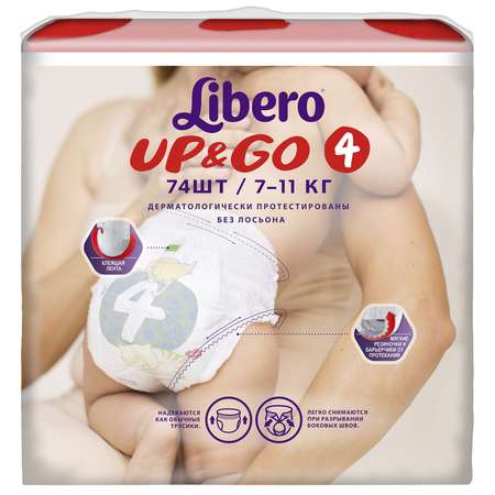 Подгузники-трусики Libero Up and Go 4 7-11кг 74шт