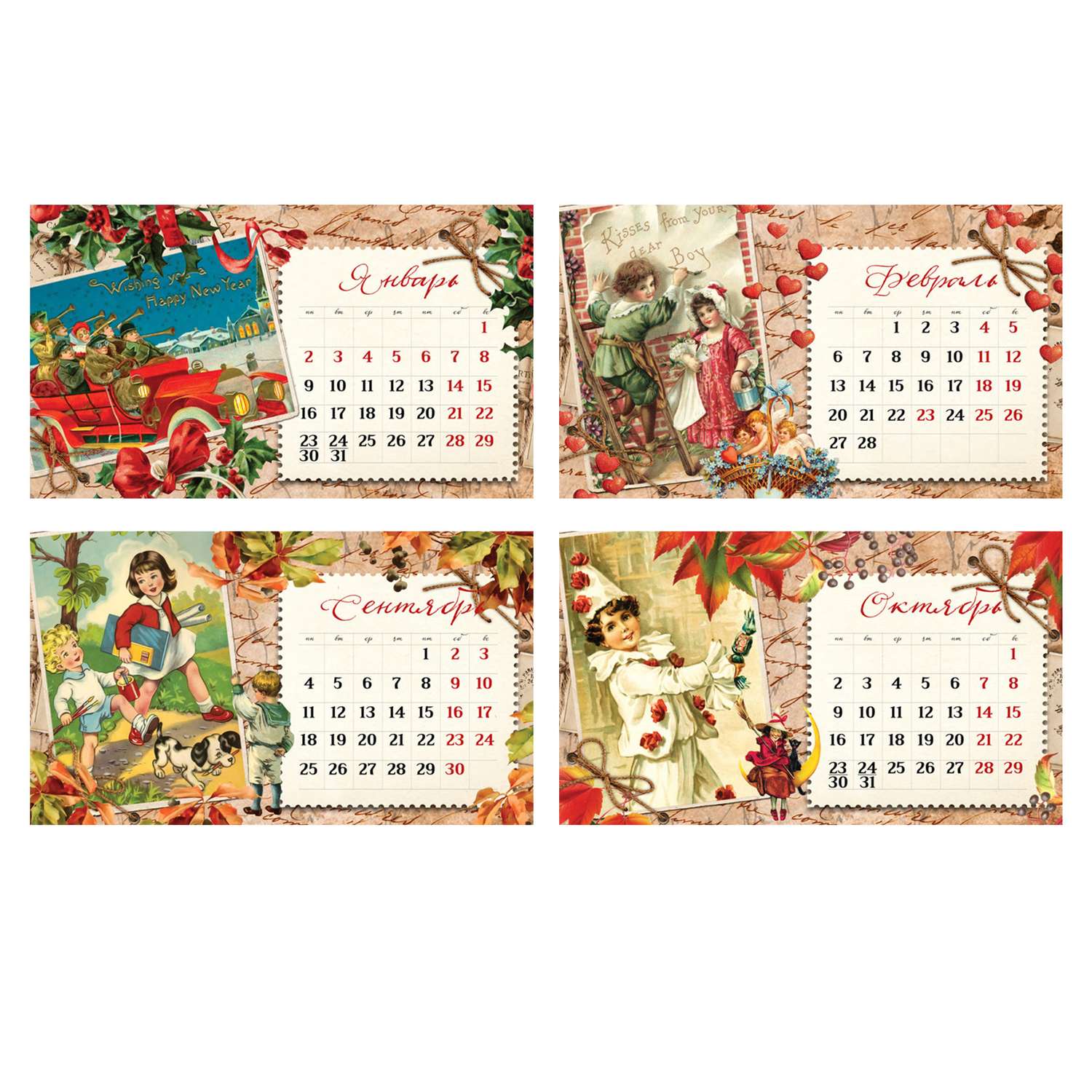 Настольный календарь домик Даринчи на 2023 год Старая открытка - фото 3