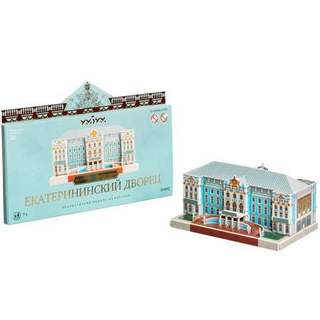 Сборная модель Умная бумага Города в миниатюре Екатерининский дворец 492
