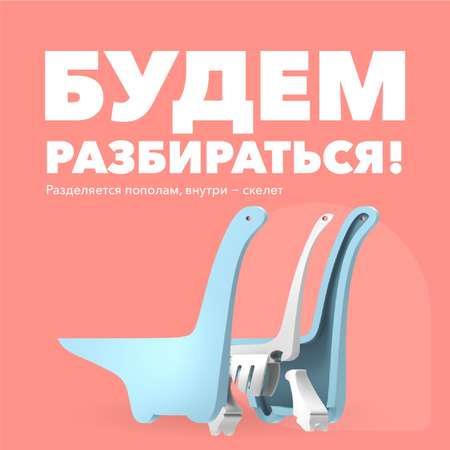 Фигурка HALFTOYS Dino Дипло магнитная с книжкой