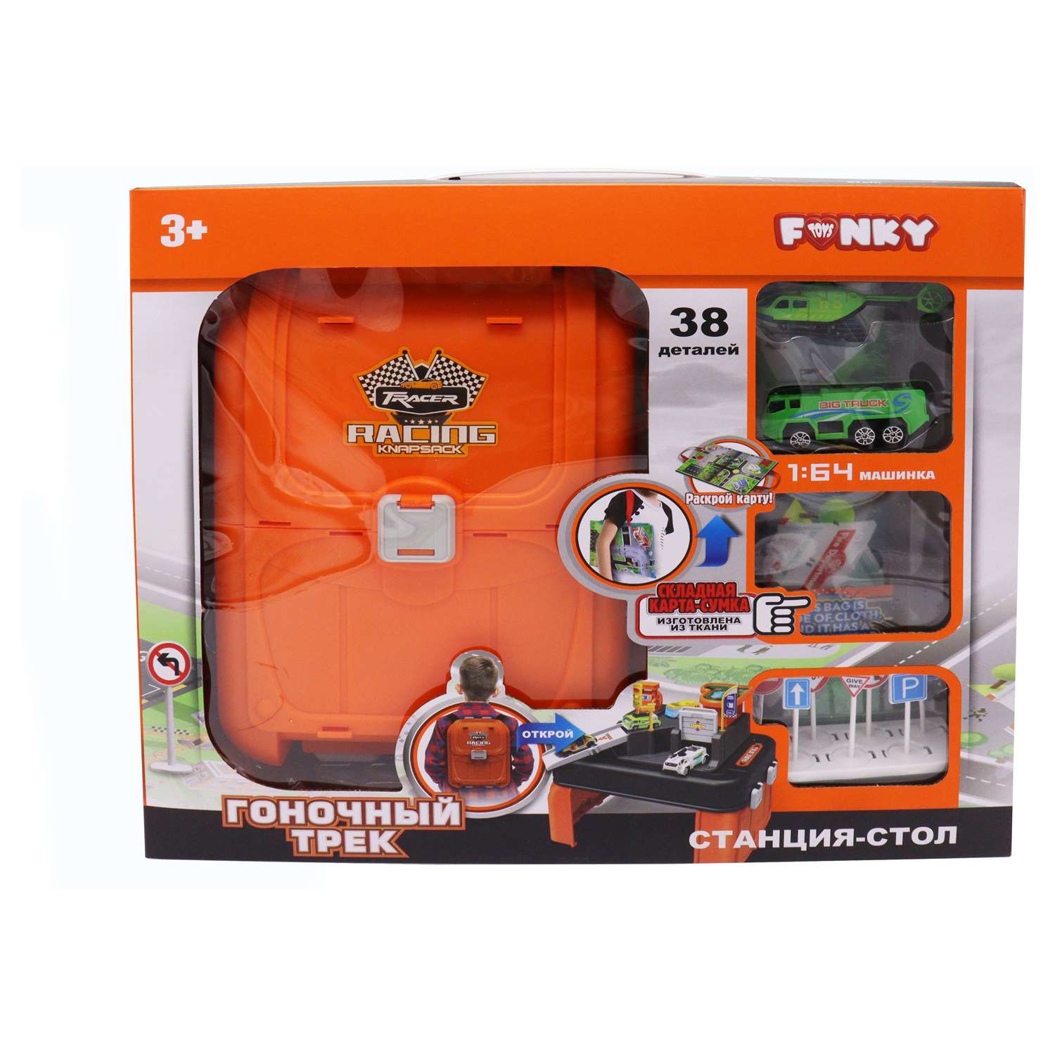 Набор игровой Funky Toys Городская служба Оранжевый FT0002141 FT0002141 - фото 2