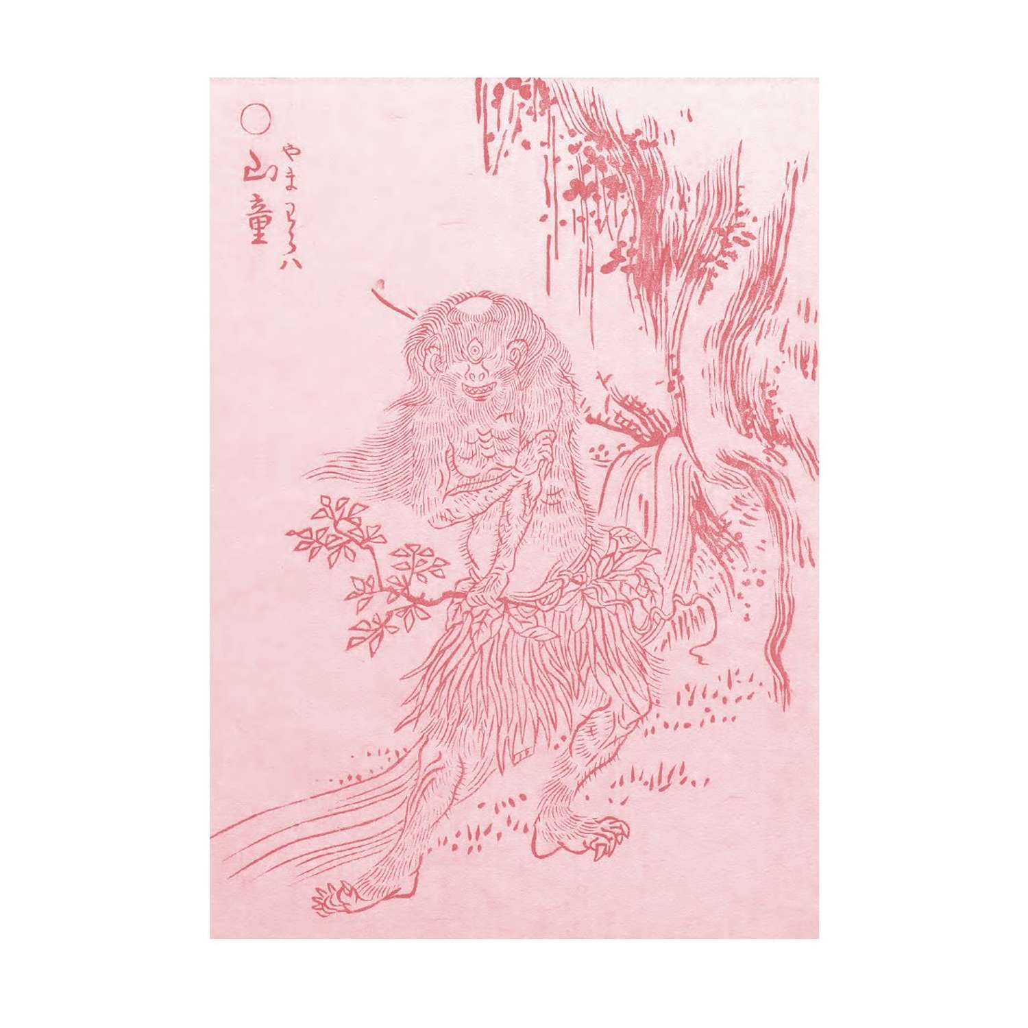 Книга Эксмо Японские мифы От кицунэ и ёкаев до Звонка и Наруто - фото 2