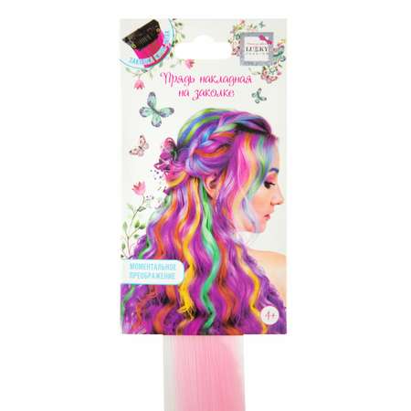 Цветные пряди для волос Lukky Lukky Fashion на заколках искусственные детские розовые 55 см аксессуары для девочек