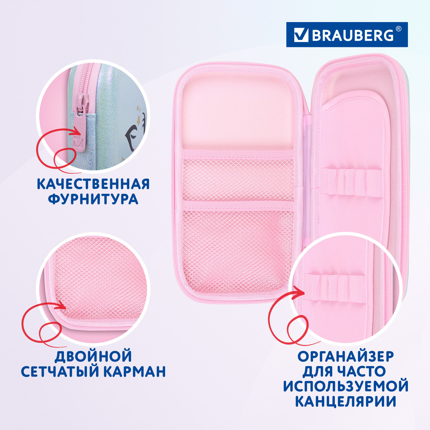 Пенал Brauberg школьный 1 отделение 23х12 см - фото 5