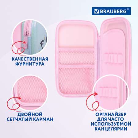 Пенал Brauberg школьный 1 отделение 23х12 см