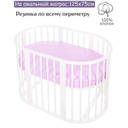 Простынь на резинке Lemony kids Stars Розовый овальная поплин