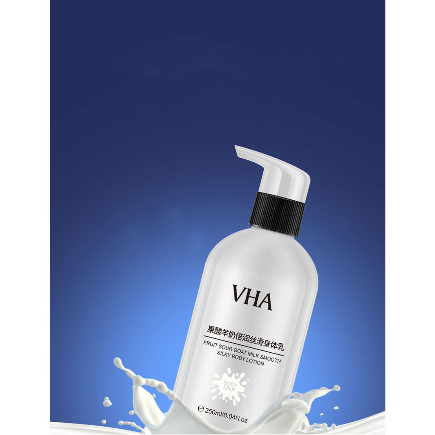 Увлажняющий крем для тела VHA с молочным экстрактом и фруктовыми кислотами 250 мл - фото 4