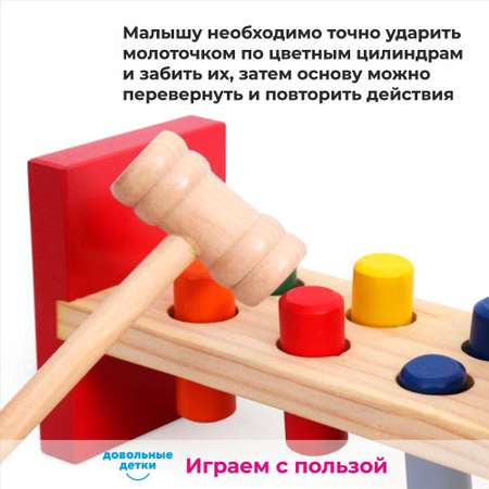 Развивающая детская игра Довольные детки Сортер деревянный стучалка по методике Монтессори