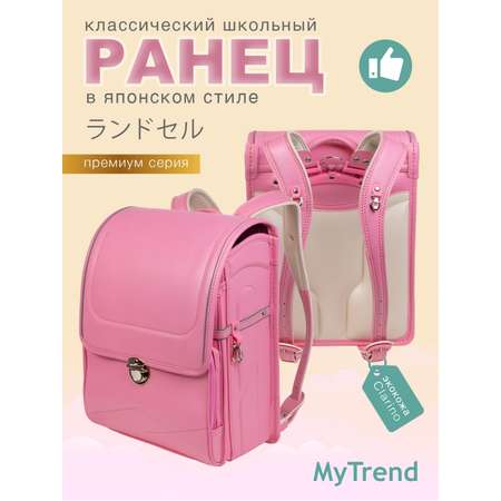 Школьный ранец myTrend Charm розовый