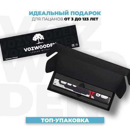 Нож VozWooden