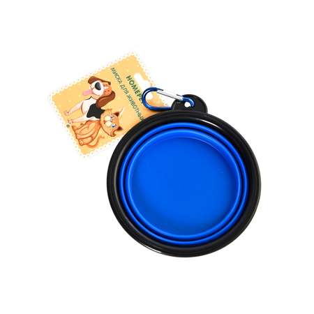 Миска для животных Homepet TRP складная 0.35л Синяя