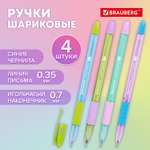 Ручки шариковые Brauberg синие набор 4 штук тонкие для школы