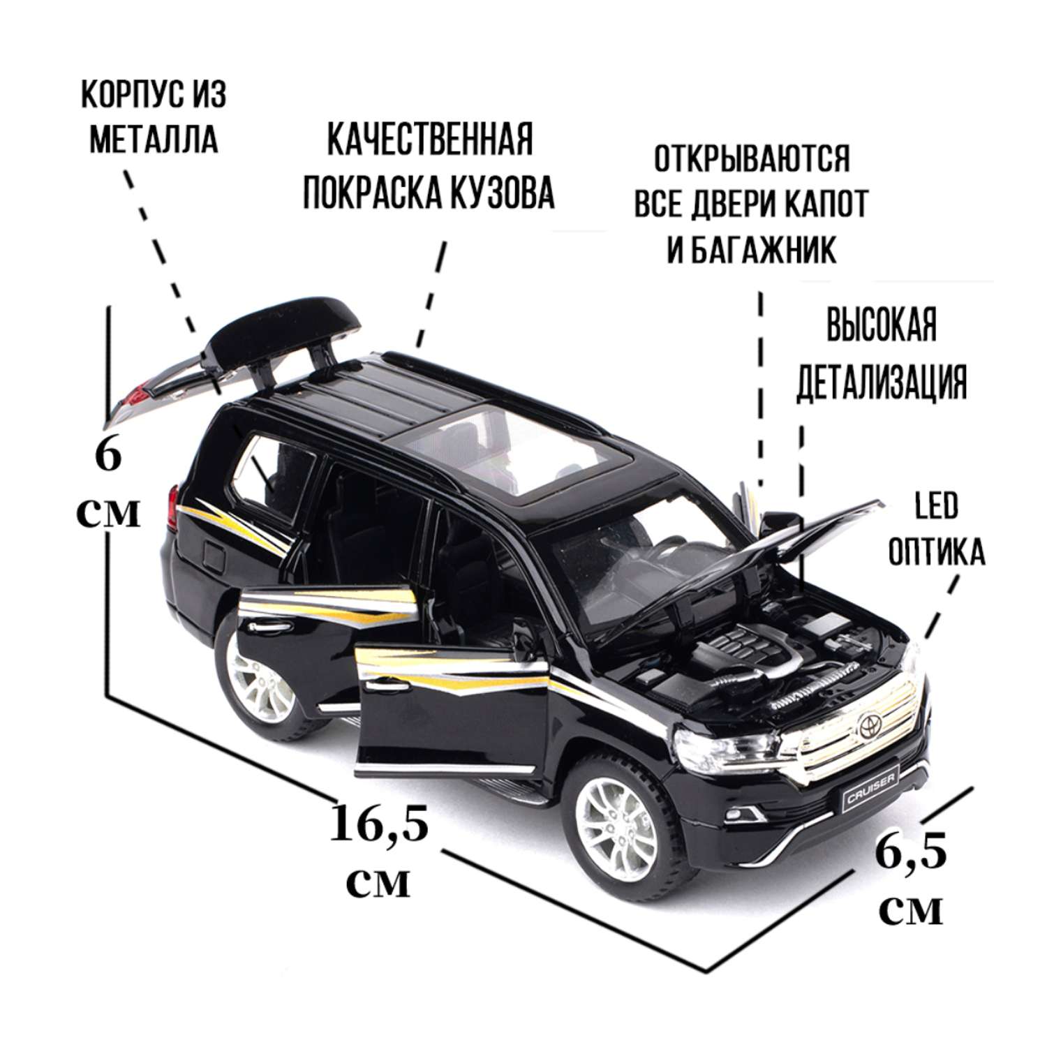 Машинка игрушка железная 1:32 Che Zhi Toyota Land Cruzer 200 CZ13 blk - фото 3