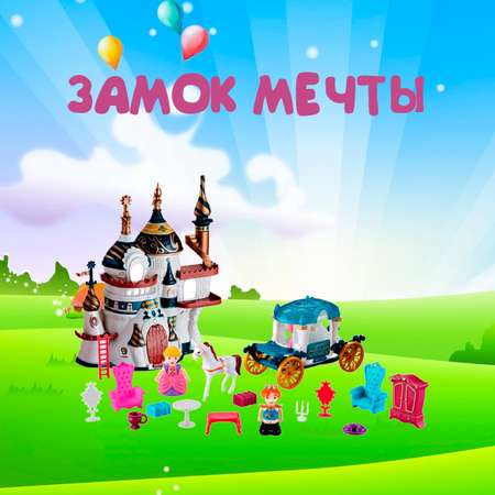 Кукольный дом Феникс Toys Мой замок мечты