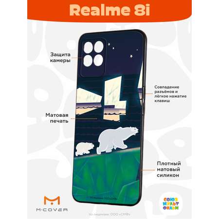 Силиконовый чехол Mcover для смартфона Realme 8i Союзмультфильм Мама-медведица