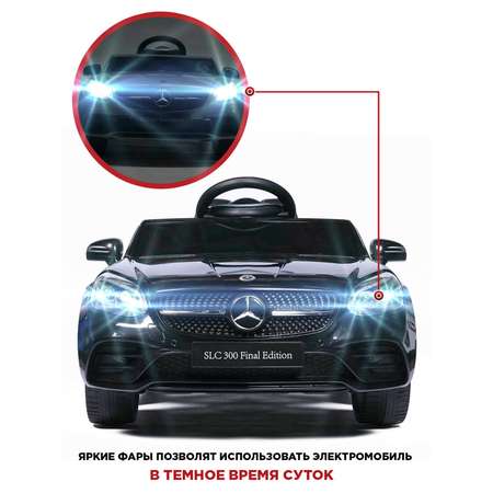 Электромобиль BabyCare Mercedes резиновые колеса черный