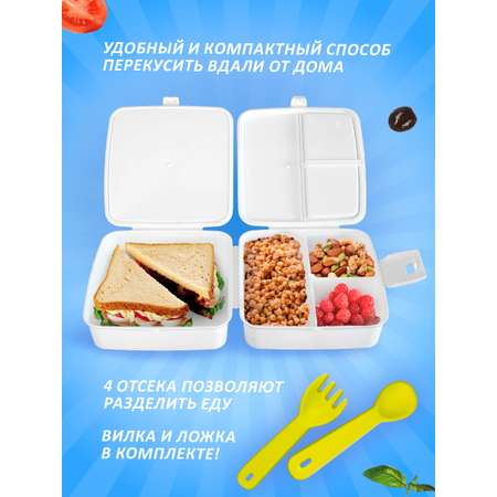 Ланч-бокс elfplast Bento белый детский 15х15х9 см