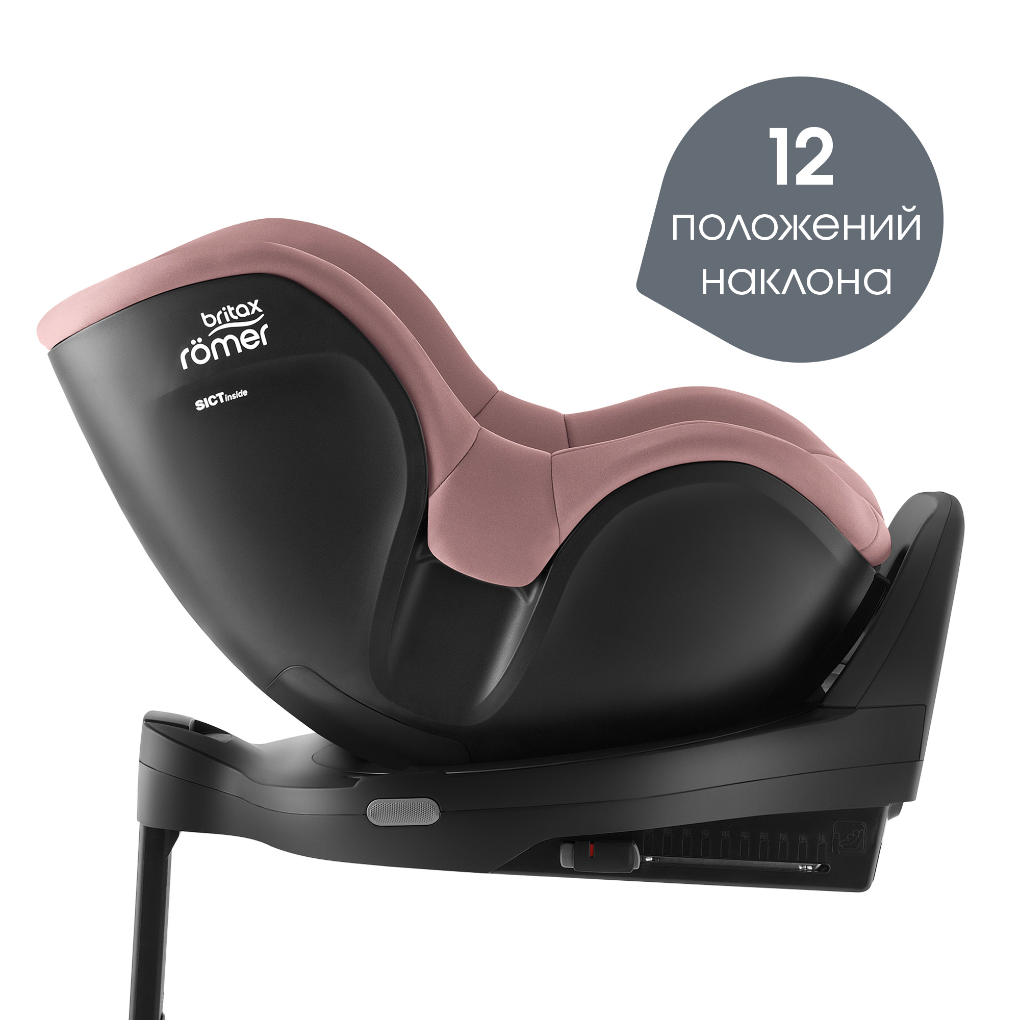 Детское автокресло Britax Roemer DUALFIX PRO M Dusty Rose для детей с 3 мес. до 19 кг - фото 6