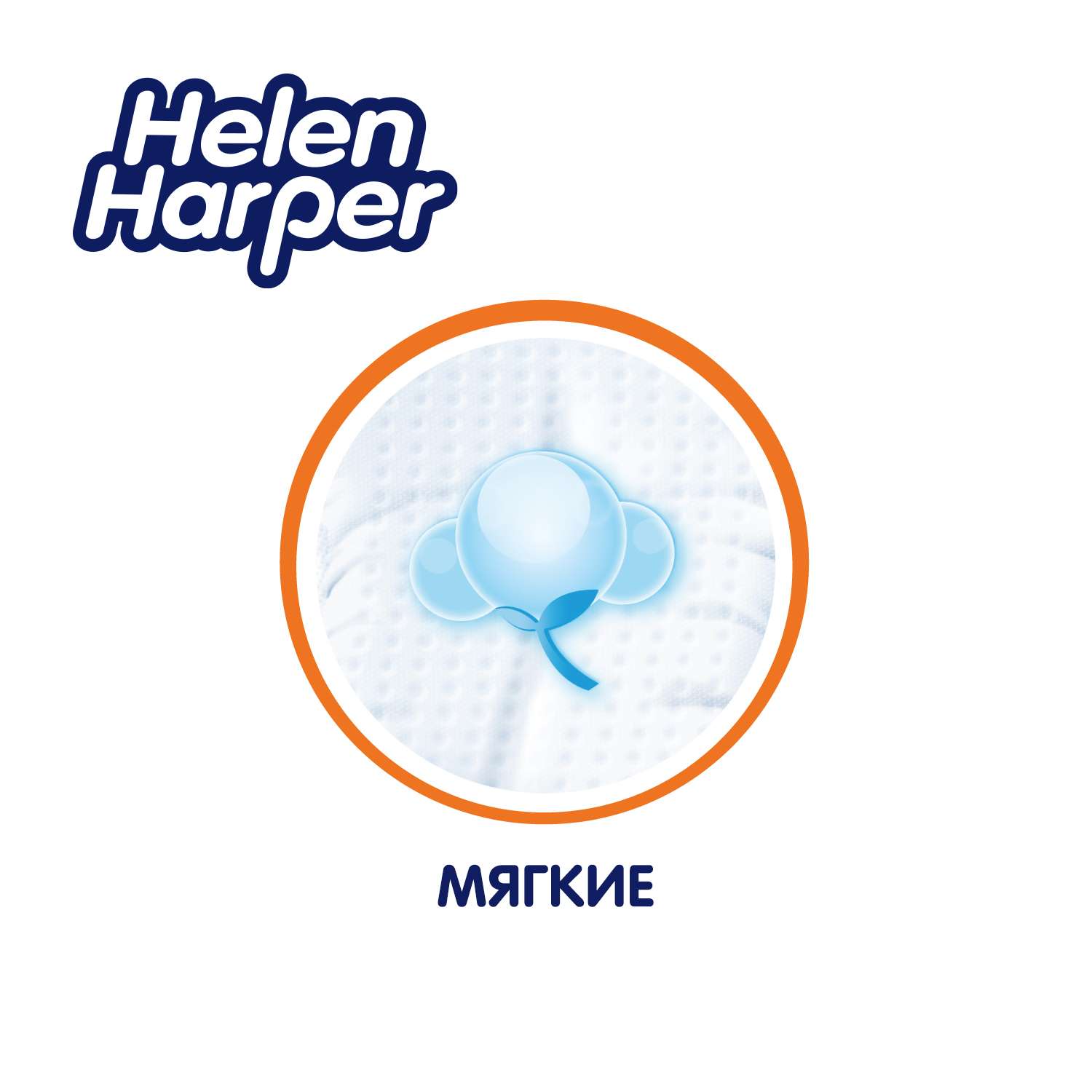 Подгузники-трусики Helen Harper Junior 5 12-18кг 20шт - фото 3