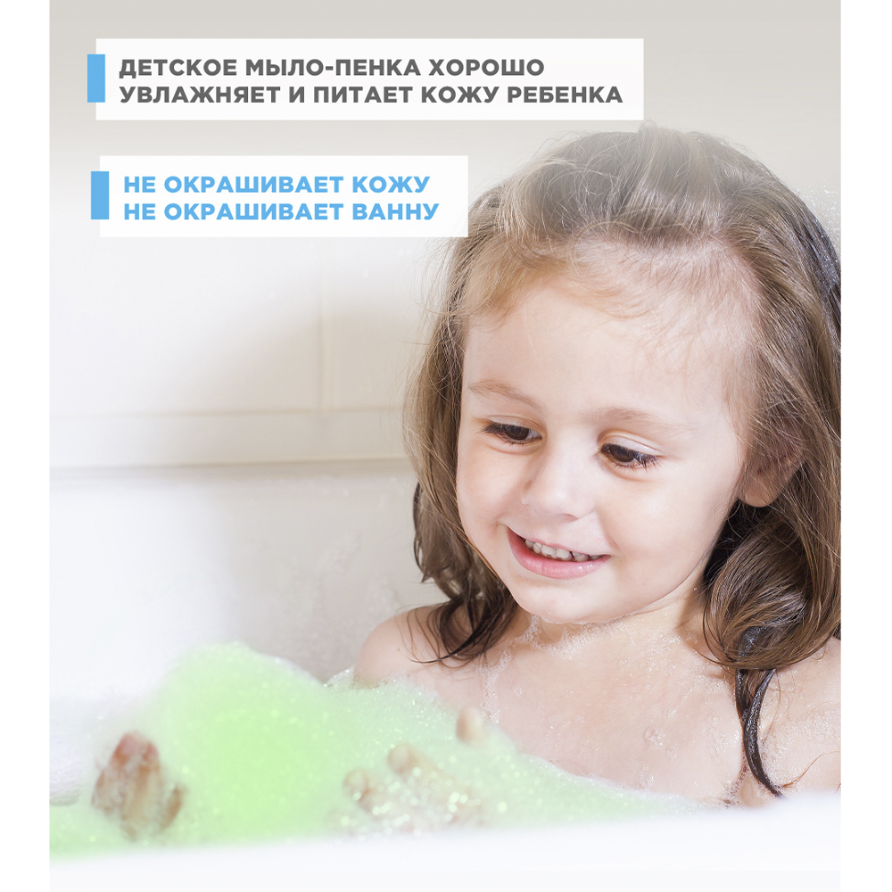 Мыло-пенка детская цветная Flexfresh для купания и игр с ароматом bubble gum 3 л - фото 6