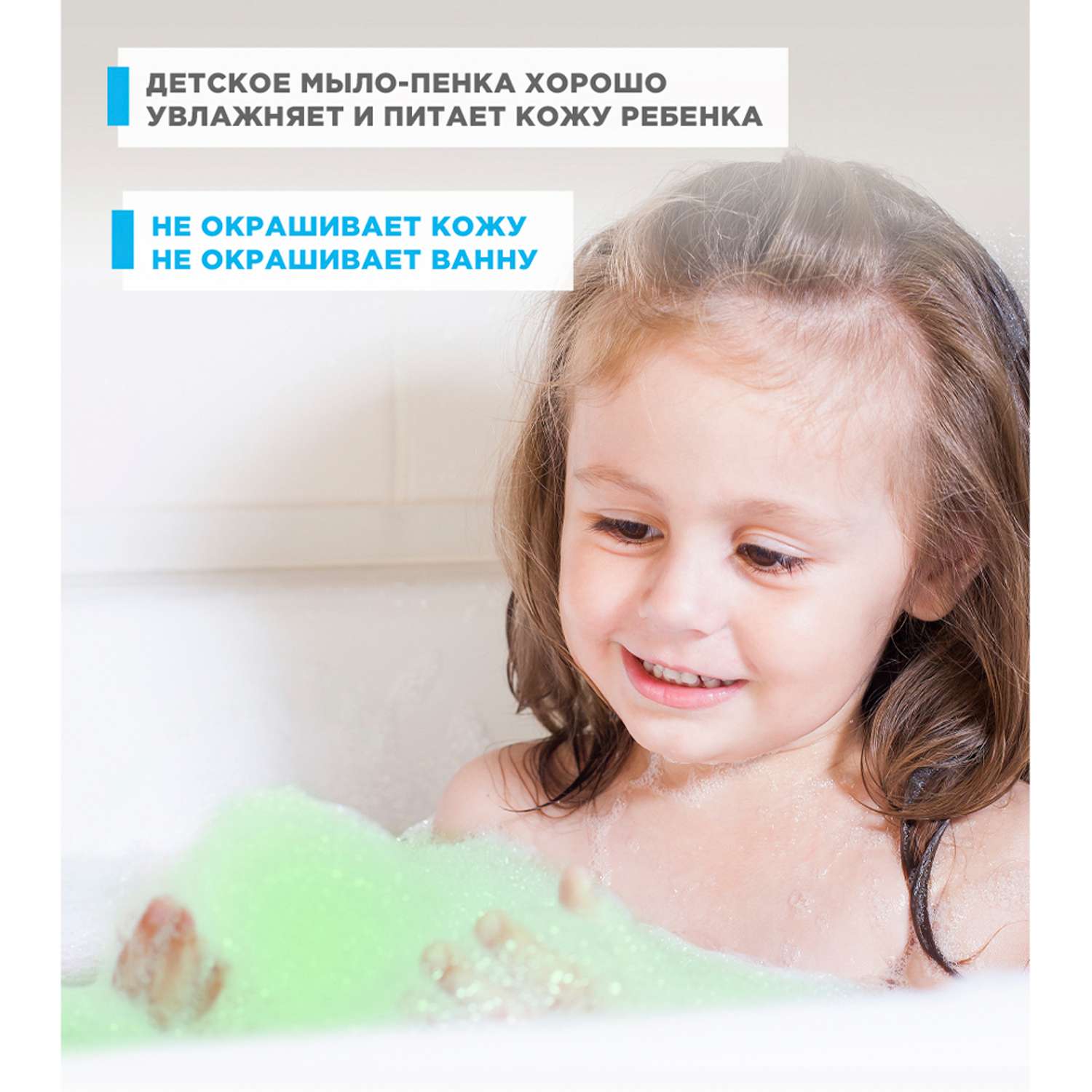 Мыло-пенка детская цветная Flexfresh для купания и игр с ароматом bubble gum 3 л - фото 6
