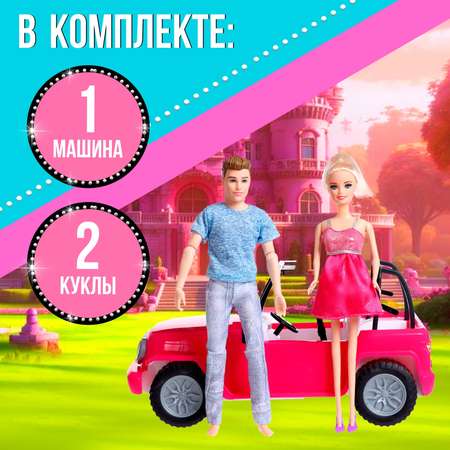 Кукла мини Sima-Land