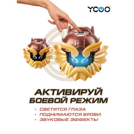 Боевой Робот YCOO Фигурка 3 Королевства Жин