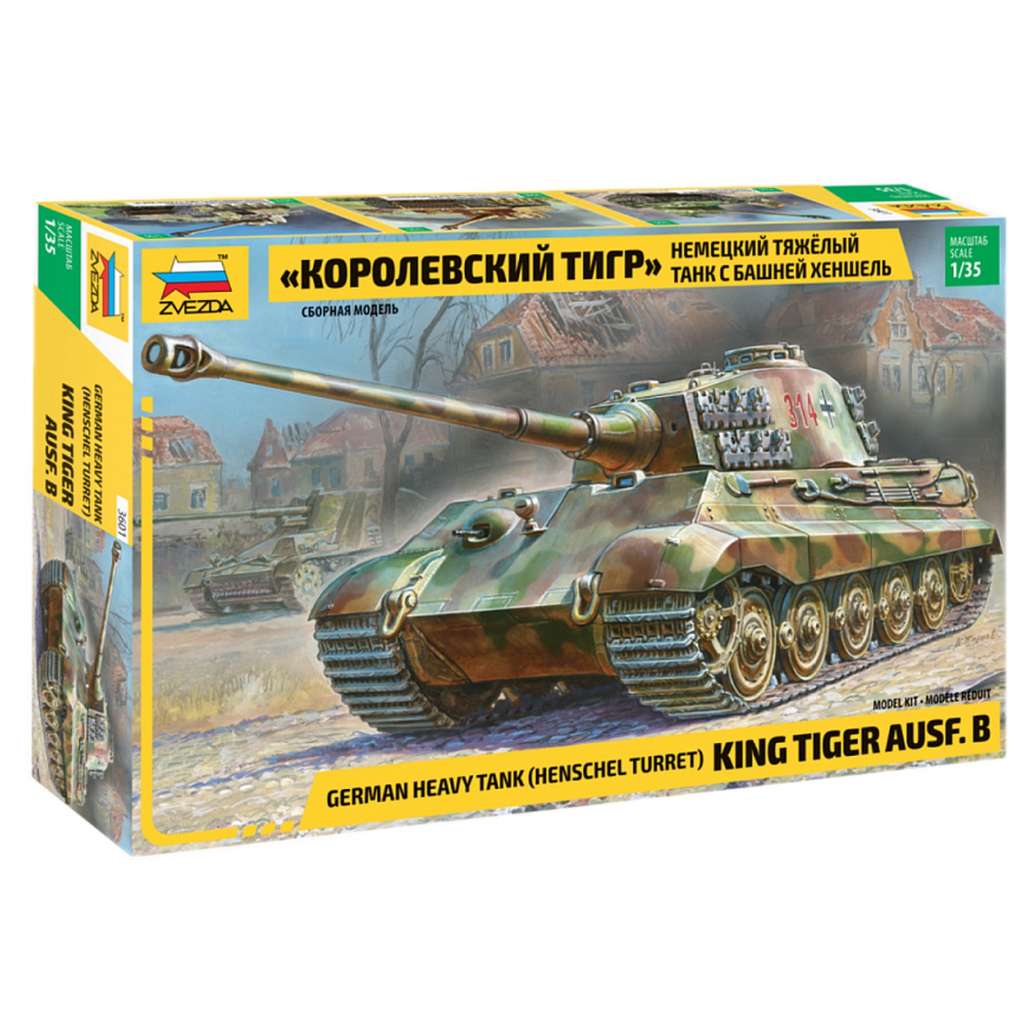 Сборная модель ZVEZDA Немецкий тяжелый танк Королевский тигр 3601 - фото 1