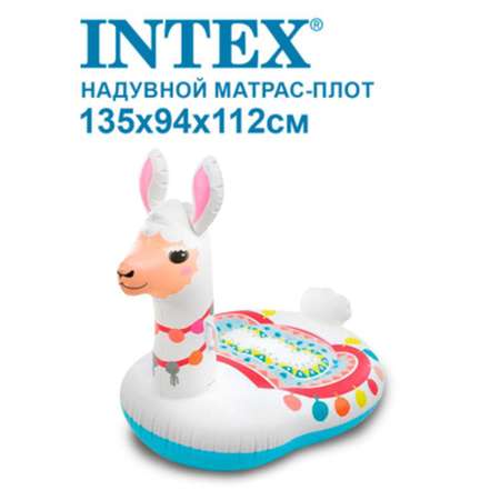 Матрас-плот INTEX надувной Лама 135х94х112см 57564NP