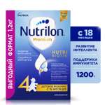 Молочко детское Nutrilon Premium 4 1200г с 18месяцев