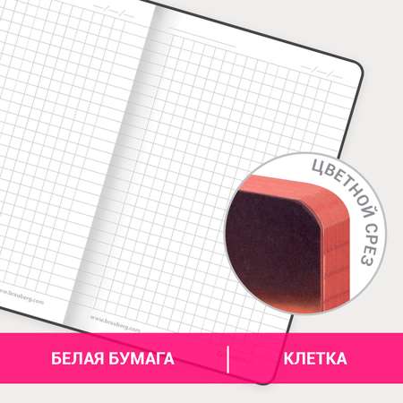 Блокнот Brauberg Малый Формат А6 Flamingo 80 листов