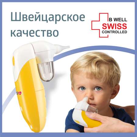 Аспиратор B.Well назальный WC-150 для очищения носа у младенцев и детей