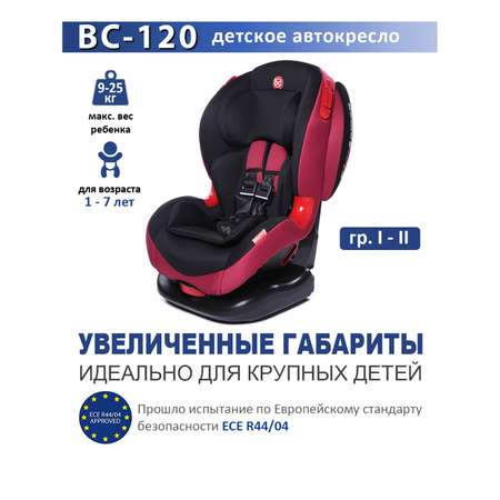 Автокресло BabyCare BC-120 красный