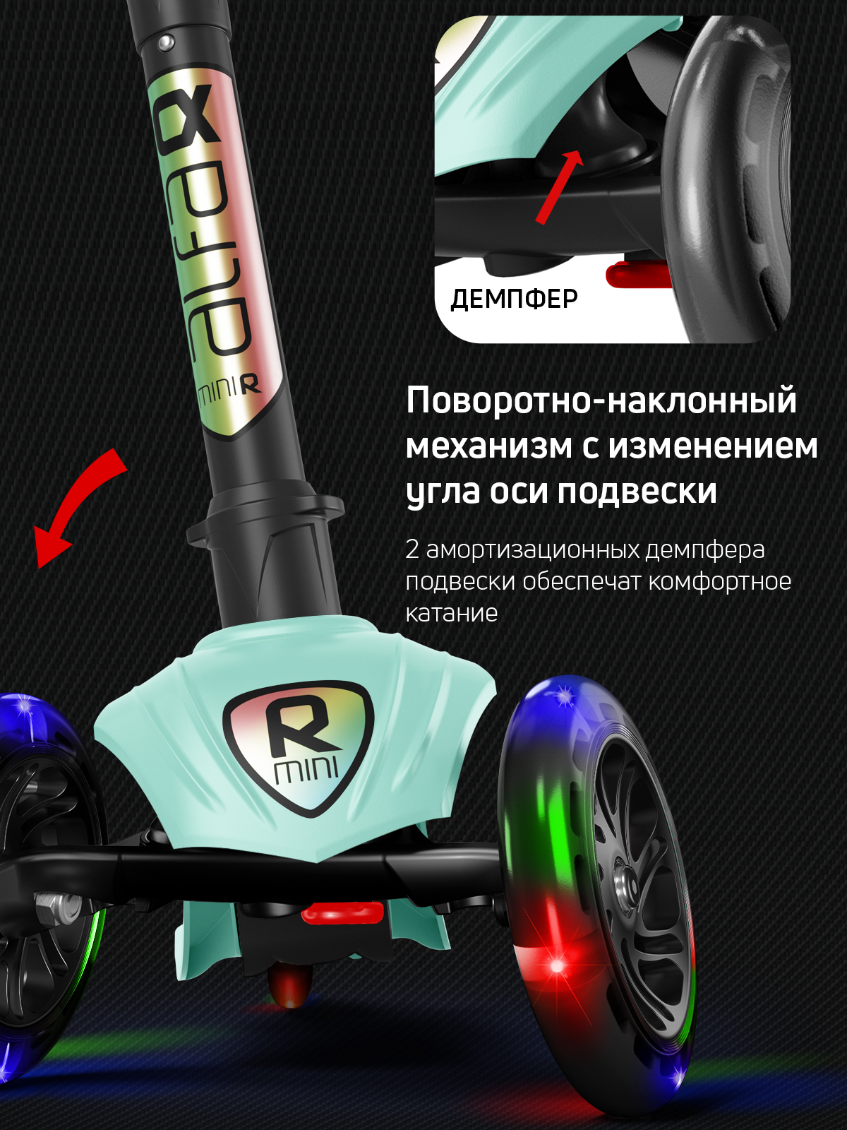 Самокат трехколесный Alfa Mini Buggy Boom светящиеся колёса фисташковый цветные ручки - фото 5