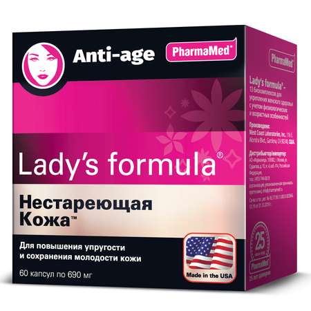 Биологически активная добавка Ladys formula Нестареющая кожа 60капсул