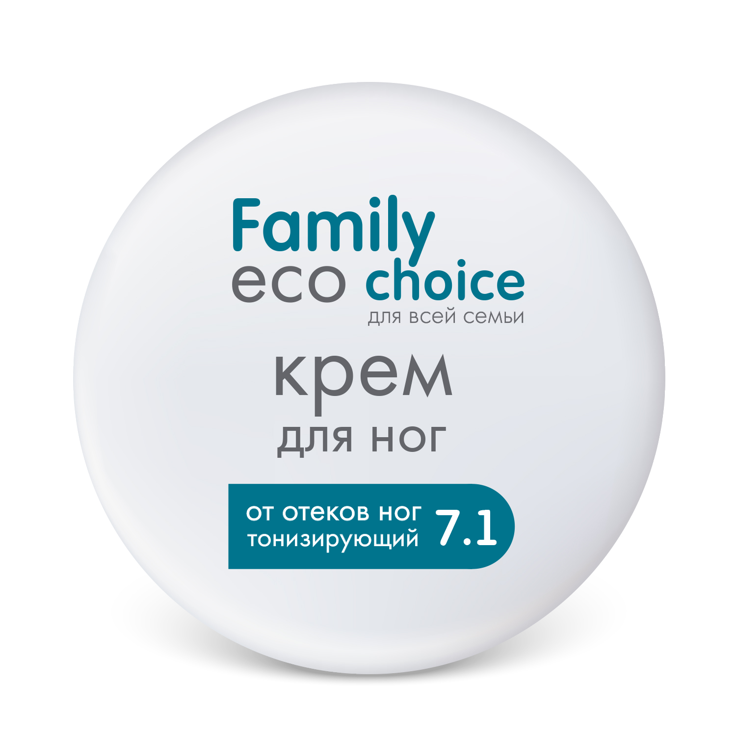 Крем для ног Shapik Family choice 200мл от отеков ног тонизирующий - фото 8