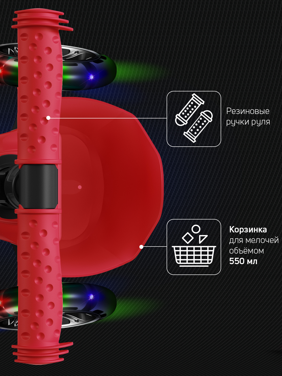 Самокат трехколесный Alfa Mini Buggy Boom светящиеся колёса красный - фото 11