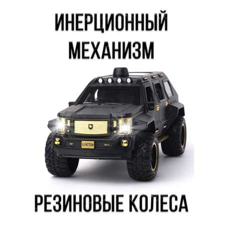 Автомобиль Che Zhi 1:24 инерционный