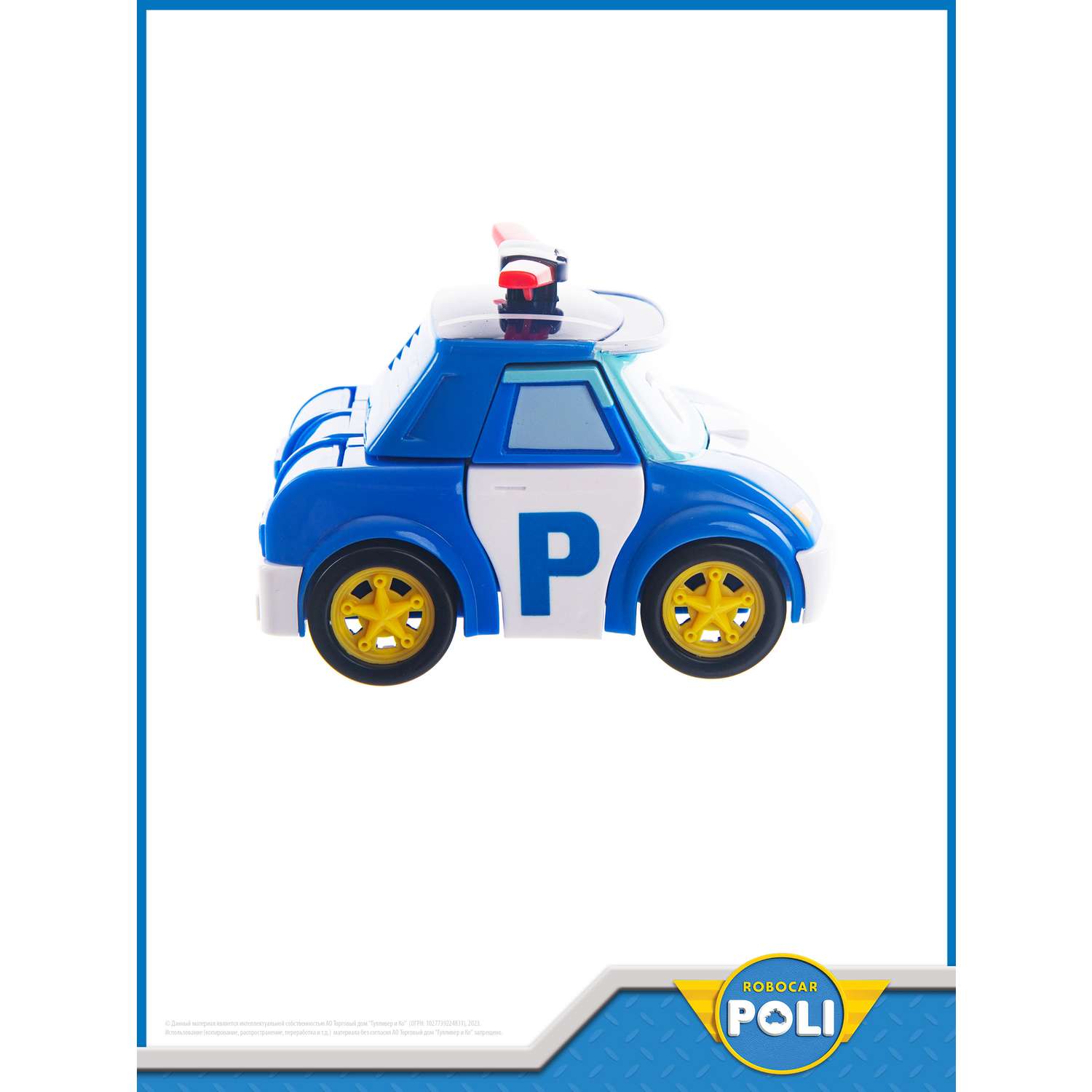 Игрушка POLI Поли трансформер 10 см + костюм водолаза - фото 7