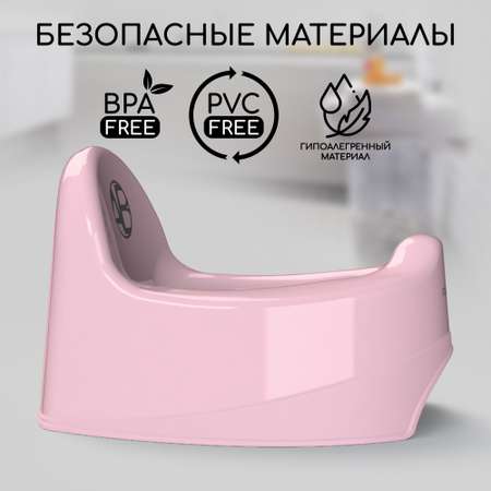 Горшок Amarobaby Elect розовый